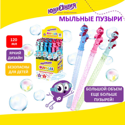 Мыльные пузыри ''Волшебная палочка-Единорог'', 120 мл, ЮНЛАНДИЯ, 664485