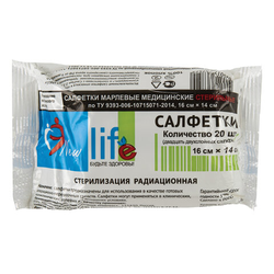 Салфетка марлевая стерильная NEW LIFE КОМПЛЕКТ 20 шт., 2 слоя, 16х14 см, плотность 30 (2) г/м2, 139