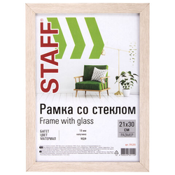 Рамка 21х30 см ''капучино'' STAFF ''Grand'', багет 18 мм, стекло, МДФ, 391205