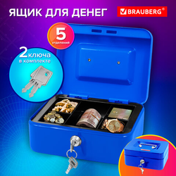 Ящик для денег, ценностей, документов, печатей, 90х160х200 мм, ключевой замок, синий, BRAUBERG, 2913