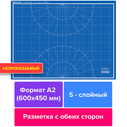 Коврик (мат) для резки BRAUBERG EXTRA 5-слойный, А2 (600х450 мм), двусторонний, толщина 3 мм, синий,