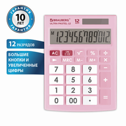 Калькулятор настольный BRAUBERG ULTRA PASTEL-12-PK (192x143 мм), 12 разрядов, двойное питание, РОЗОВ