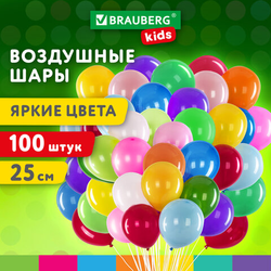 Шары воздушные 25 см, 100 штук, ''ЯРКИЕ ЦВЕТА'', ассорти, BRAUBERG KIDS, 591873