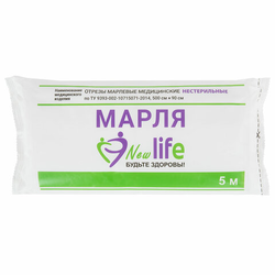 Марля медицинская отбеленная NEW LIFE отрез 0,9х5 м, плотность 36 (2) г/м2