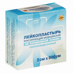 Лейкопластырь медицинский фиксирующий в рулоне LEIKO 2х500 см, на полимерной основе в картонной коро