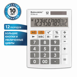 Калькулятор настольный BRAUBERG ULTRA-12-WT (192x143 мм), 12 разрядов, двойное питание, БЕЛЫЙ, 25049