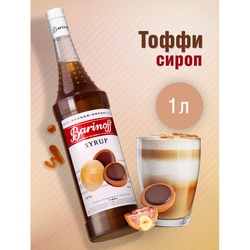 Сироп BARINOFF ''Тоффи'' 1 л, стеклянная бутылка