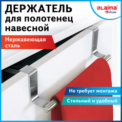 Держатель навесной / вешалка для полотенец / органайзер для кухни, нержавеющая сталь LAIMA HOME, 608