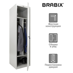 Шкаф металлический для одежды BRABIX ''LK 11-50'', УСИЛЕННЫЙ, 2 отделения, 1830х500х500 мм, 22 кг, 291