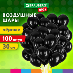Шары воздушные 30 см, 100 штук, ''ОДНОЦВЕТНЫЕ'', чёрные, BRAUBERG KIDS, 591876