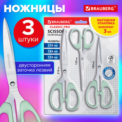 Ножницы BRAUBERG ''CLASSIC PRO'' 3 шт. (155, 185, 210 мм), мятные ручки, ВЫГОДНАЯ УПАКОВКА, 272979