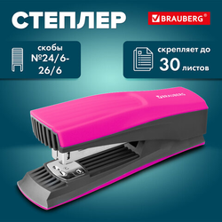 Степлер 24/6, 26/6 BRAUBERG ''SUPER'', до 30 листов, маджента и черный, 272740
