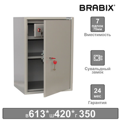 Шкаф металлический для документов BRABIX ''KBS-011Т'', 613х420х350 мм, 15 кг, трейзер, сварной, 291152