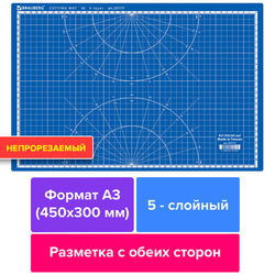 Коврик (мат) для резки BRAUBERG EXTRA 5-слойный, А3 (450х300 мм), двусторонний, толщина 3 мм, синий,