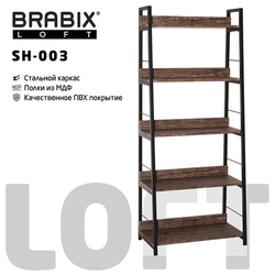 Стеллаж на металлокаркасе BRABIX ''LOFT SH-003'', 600х350х1500 мм, 5 полок, цвет морёный дуб, 641234