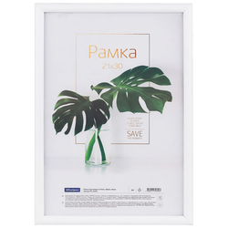 Рамка пластиковая 21*30см, OfficeSpace ''Basic'', небьющееся стекло, белая РП_41692