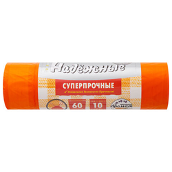 Мешки для мусора с завязками 60 л, оранжевые, в рулоне 10 шт., ПСД 23 мкм, 59х64 см, РОМАШКА НАДЕЖНЫ