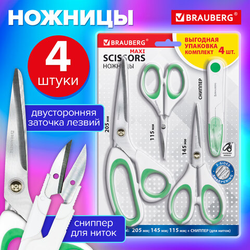 Ножницы BRAUBERG ''MAXI'' КОМПЛЕКТ 4 шт.: 115, 145, 205 мм + сниппер (для ниток), бело-зеленые ручки,