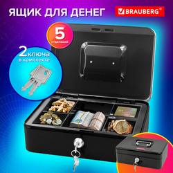 Ящик для денег, ценностей, документов, печатей, 90х180х250 мм, ключевой замок, черный, BRAUBERG, 291