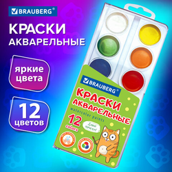Краски акварельные BRAUBERG 12 цветов ''Кот-Энтузиаст'', медовые, круглые кюветы, 192553