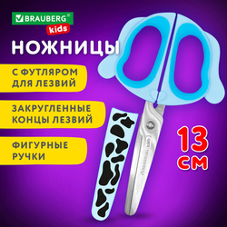 Ножницы 130 мм, фигурные рукоятки с резиновыми вставками ''Далматин'', с чехлом, BRAUBERG KIDS, 238352