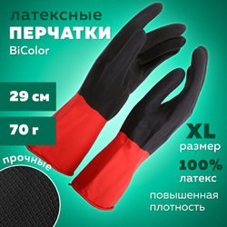 Перчатки МНОГОРАЗОВЫЕ латексные BiColor черно-красные, хлопчатобумажное напыление, размер 9-10, XL (