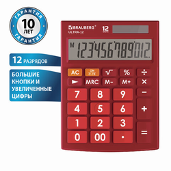 Калькулятор настольный BRAUBERG ULTRA-12-WR (192x143 мм), 12 разрядов, двойное питание, БОРДОВЫЙ, 25