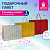 Пакет подарочный (1 шт.) 62x17x42 см, ''BIG SIZE'', голография, ассорти 3 цвета, ЗОЛОТАЯ СКАЗКА, 60973
