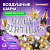 Шары воздушные НАБОР ДЛЯ ДЕКОРА ''Happy Birthday'', 52 шара, серебро/золото/черный, BRAUBERG, 591898