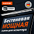 Бестеневая лампа / светильник для монитора, ноутбука многорежимная, LED, 5 Вт, черный, DASWERK (ДАСВ
