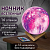 Ночник / детский светильник / LED лампа ''Вселенная'' 16 цветов, d=15 см, с пультом, DASWERK (ДАСВЕРК)
