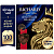 Чай RICHARD ''Royal English Breakfast'' черный, 100 пакетиков по 2 г, 100270
