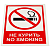 Знак вспомогательный ''Не курить. No smoking'', КОМПЛЕКТ 5 шт., 150х200 мм, пленка самоклеящаяся, V 51