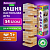 Игра настольная ''БАШНЯ'', 54 деревянных блока, BRAUBERG HOBBY, 665492