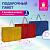 Пакет подарочный (1 шт.) 53x16x38 см, ''BIG SIZE'', голография, ассорти 3 цвета, ЗОЛОТАЯ СКАЗКА, 60973