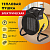 Тепловая пушка электрическая SONNEN THG-3000R, 3 кВт, 220В, керамический нагреватель, 456193, THG300