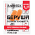 Беруши одноразовые пенополиуретановые без шнурка, 1 пара в пакете, SNR 43 дБ, RABBITEX (РАББИТЕКС),