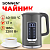 Чайник с терморегулятором и дисплеем, ДВОЙНЫЕ СТЕНКИ, SONNEN KT-8723G, 1,7 л, 2200 Вт, серый, 454690