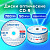 Диск CD-R CROMEX (КРОМЕКС), 700 Mb, 52x, Bulk (термоусадка без шпиля), КОМПЛЕКТ 50 шт., 513773