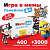 Настольная игра в мемы, ''MemeClub Семейный'', 99 карточек-мемов, 99 двусторонних карточек-ситуаций, 1