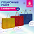 Пакет подарочный (1 шт.) 70x16x50 см, ''BIG SIZE'', голография, ассорти 3 цвета, ЗОЛОТАЯ СКАЗКА, 60973
