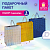 Пакет подарочный 41x19x49 см (XXL), НАБОР 3 шт., 3 дизайна, голография, ЗОЛОТАЯ СКАЗКА, 609738