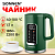 Чайник с терморегулятором и дисплеем, ДВОЙНЫЕ СТЕНКИ, SONNEN KT-8723EG, 1,7 л, 2200 Вт, изумрудный,